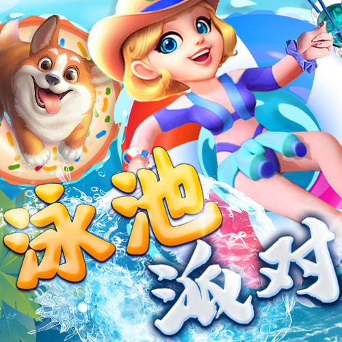 港澳宝典app下载苹果截图1